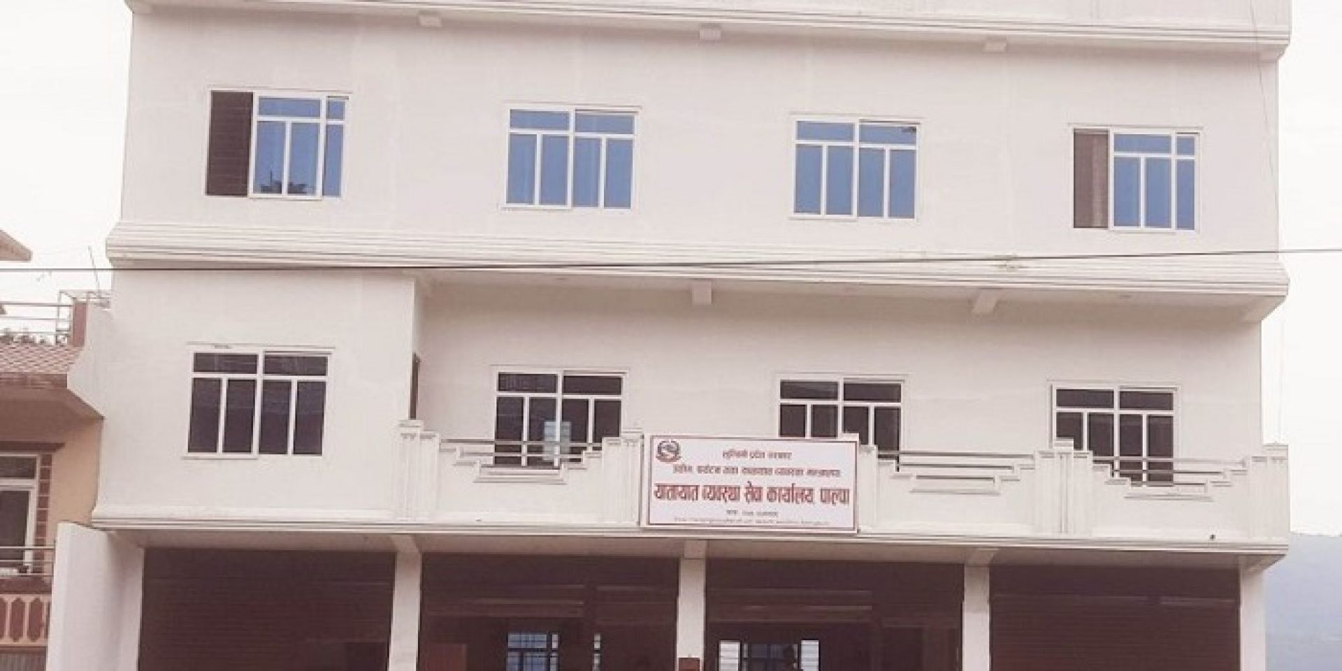 यातायात कार्यालय पाल्पाः सेवाप्रवाह छिटोछरितो हुँदा राजस्व सङ्कलनमा वृद्धि